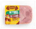Ветчина Папа может с индейкой, 300г