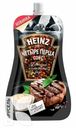 Соус HEINZ, 230г в ассортименте