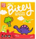 Печенье  BITEY безглютеновое с брокколи, 125г