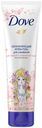 Крем-гель для умывания Dove Увлажняющий, 120 мл
