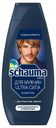 Шампунь Schauma Men Ultra Сила для всех типов волос 360 мл