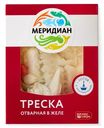 Треска Меридиан отварная в желе, 200г