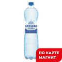 Вода минеральная ЛИПЕЦКАЯ РОСИНКА газированная, 1,5л