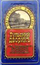 Продукт мясной в желе ХОЛОДЕЦ говяжий (Баранец А.В.), 400г
