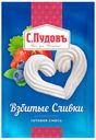 Взбитые сливки «С.Пудовь», 50 г