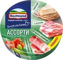 Сыр плавленый HOCHLAND Зеленое ассорти, порционный 50%, без змж, 140г