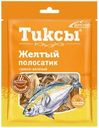 Желтый полосатик сушено-вяленый ТИКСЫ со вкусом копчения, 70г