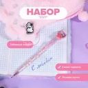 Набор "Мур": ручка и значок, With Love, в ассортименте