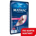 Филе сельди "Матиас" с приправами 250г (Санта-Бремор):6