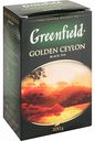 Чай чёрный Greenfield Golden Ceylon, 200 г