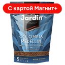 Кофе JARDIN Колумбия Меделлин, ра~<створимый, 75г