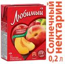 Нектар «Любимый» яблоко персик нектарин, 200 мл