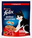 Сухой корм для кошек Двойная вкуснятина с говядиной Felix 600г