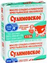 Масло сладкосливочное СУЛИМОВСКОЕ крестьянское 72,5%, 175г