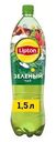 Холодный чай Lipton Зеленый 1.5л