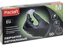 Перчатки нитриловые Paclan цвет: черный размер M, 50шт.
