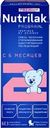 Смесь молочная NUTRILAK Premium 2 адаптированная, с 6 месяцев, 200г