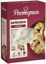 Вареники Рестория с вишней 450г