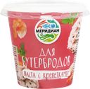 Паста для бутербродов МЕРИДИАН с креветками в сливочном соусе, 140г