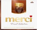 Набор шоколадных конфет Merci Ассорти 4 вида из тёмного шоколада 250г