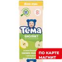 ТЕМА Биолакт детский яблокр/груша 3,0% 206г ТБА(Данон):6