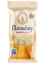 Мороженое Волгоградское мороженое Фирменный пломбир ванильный в вафельном стаканчике 15% БЗМЖ 80г