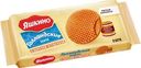 Вафли «Яшкино» Голландские с варёной сгущёнкой, 290 г
