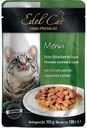 Корм для кошек Индейка и утка Edel Cat кусочки в соусе, 100 г