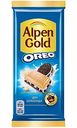 Шоколад молочный Alpen Gold Oreo с белым шоколадом с начинкой со вкусом ванили и печеньем, 85 г