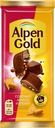 Шоколад молочный ALPEN GOLD с соленым арахисом и крекером