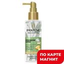 Средство для утолщения волос PANTENE® Мираклс Пробуждение корней, 100мл