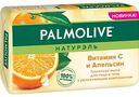 Мыло для лица и тела Palmolive Натурэль Витамин С и Апельсин с увлажняющим компонентом, 150 г