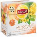 Чай чёрный Lipton Лёгкость после еды фенхель, мята, цветы липы, 15×1,5 г