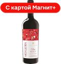Вино FINE SELECT Молдова красное п/сл 0,75л (Фанагория):6