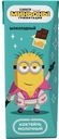 Коктейль молочный "Миньоны" шоколадный, 200 г
