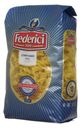 Макаронные изделия Federici Fusilli Спиральки, 500 г