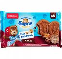 Пирожное бисквитное Медвежонок Барни Fun sandwich какао, 180 г