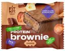 Десерт Fit Kit Брауни со вкусом шоколад-фундук протеиновый глазированный 50г