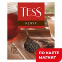 TESS Kenya Чай черн гранулированный 100пак 200г(Орими):9