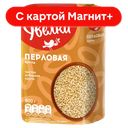 УВЕЛКА Перловая Крупа 800г (Ресурс):6