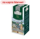 Чай черный АХМАД, Эрл Грей, 25 пакетиков