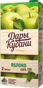 Сок «Дары кубани» яблоко, 2 л