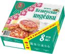 Котлеты БЕЛОРУССКИЕ, индейка, 560г