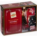 Гирлянда электрическая Глобус занавес с мульти светом-156 лампочек, 1,5×1,5м