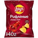 Чипсы рифлёные Lay's Лобстер, 140 г