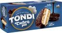 Мучное конд.изделие глазированное Tondi Choco Pie, 180 г