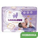 Подгузники LAMALOVE MINI детские 3-6кг, 25шт