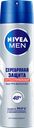 Дезодорант-спрей мужской NIVEA Silver For Men Серебряная защита, 150мл