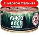 МКК БАЛТИЙСКИЙ Мясо лося туш 325г ж/б:12