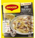 Maggi на второе, для макарон, 30 г